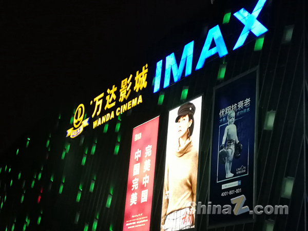 王思聰IP成長(zhǎng)史：富二代、網(wǎng)紅與商人加冕禮